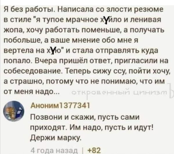 ���������� #2278130