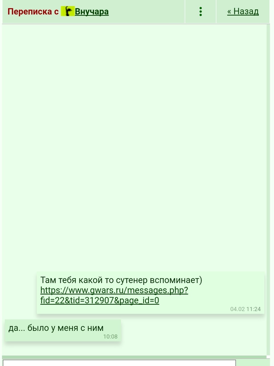 ���������� #2278236