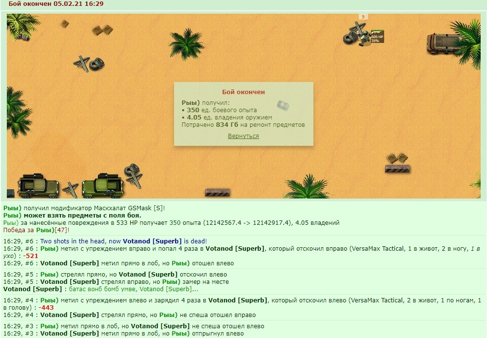 +2 � ������������