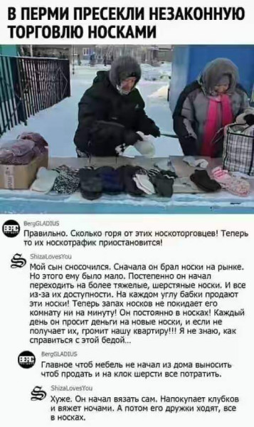 ���������� #2278521