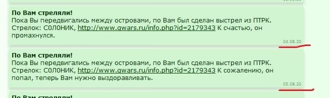 ���������� #2278523