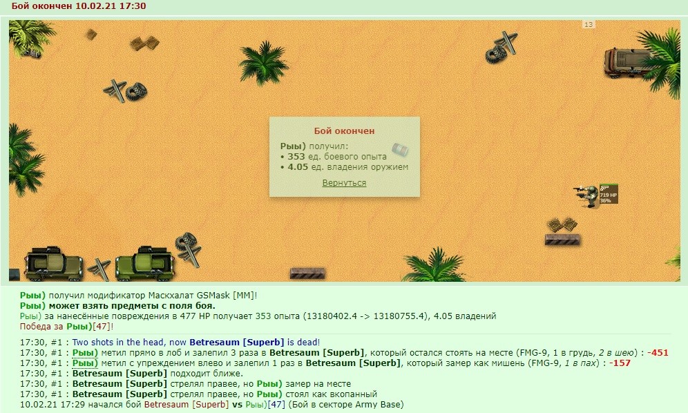 +1% ����������