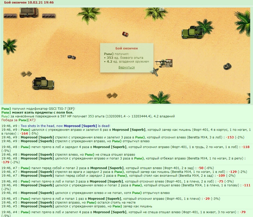 +1% �����������