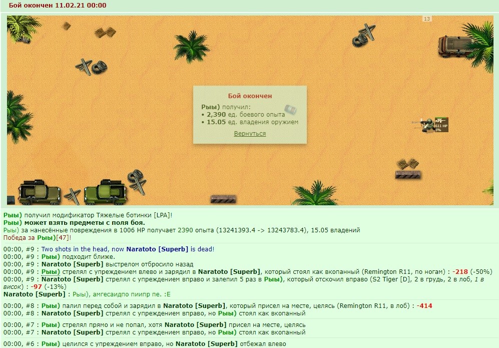 +3 ��. ������ ������ (��������)