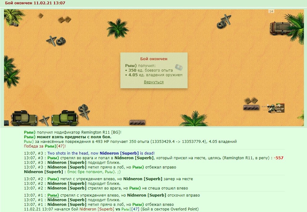 +13 � �����������