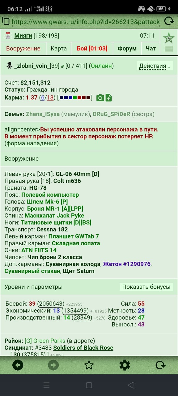 ���������� #2278690