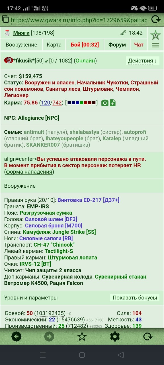 ���������� #2278734