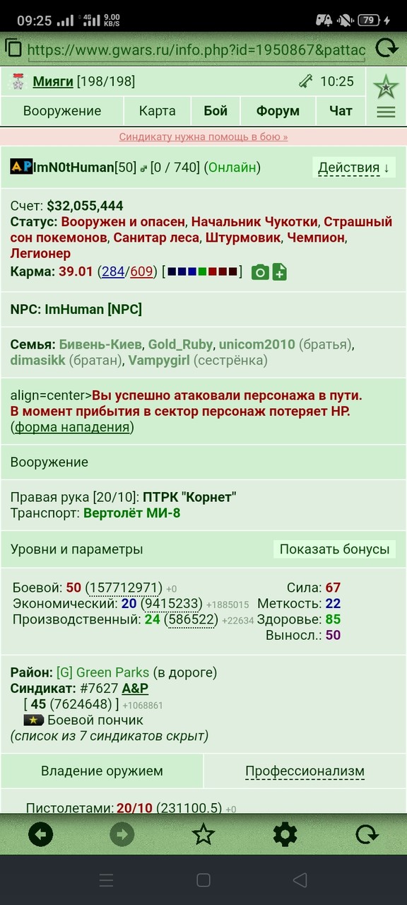 ���������� #2278762