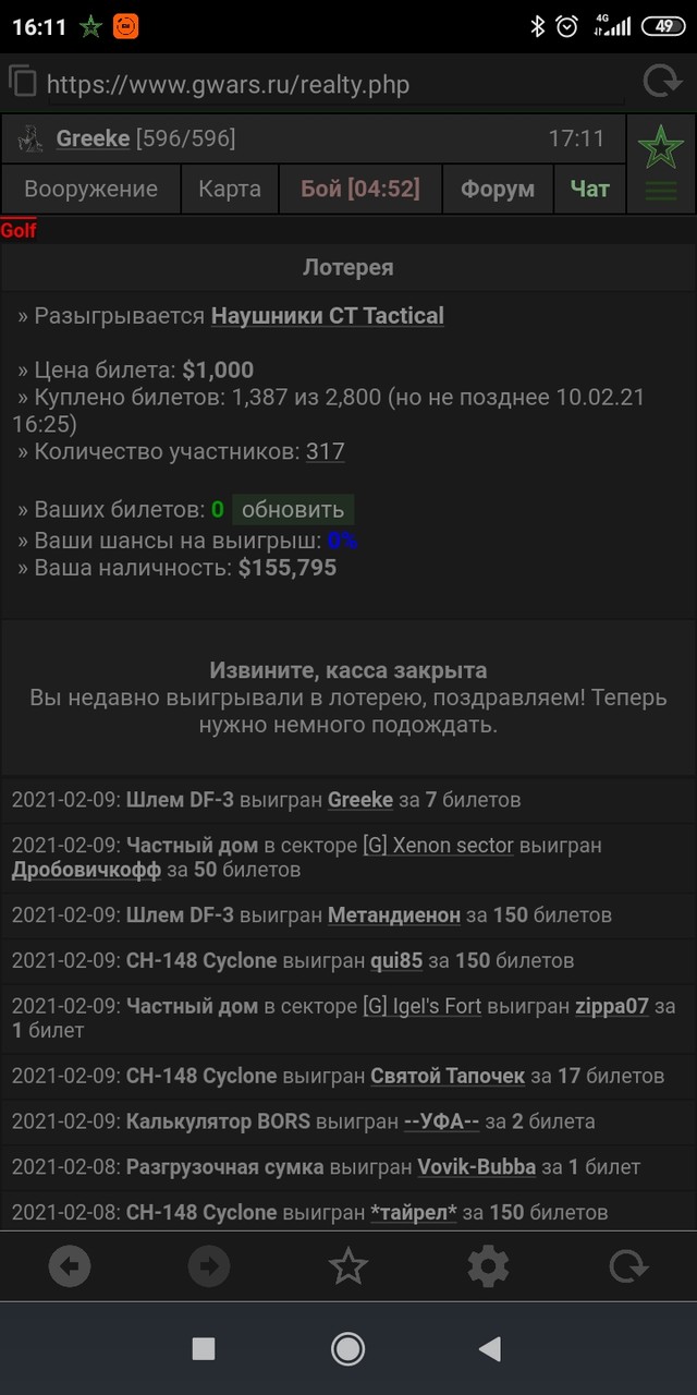 Get lucky