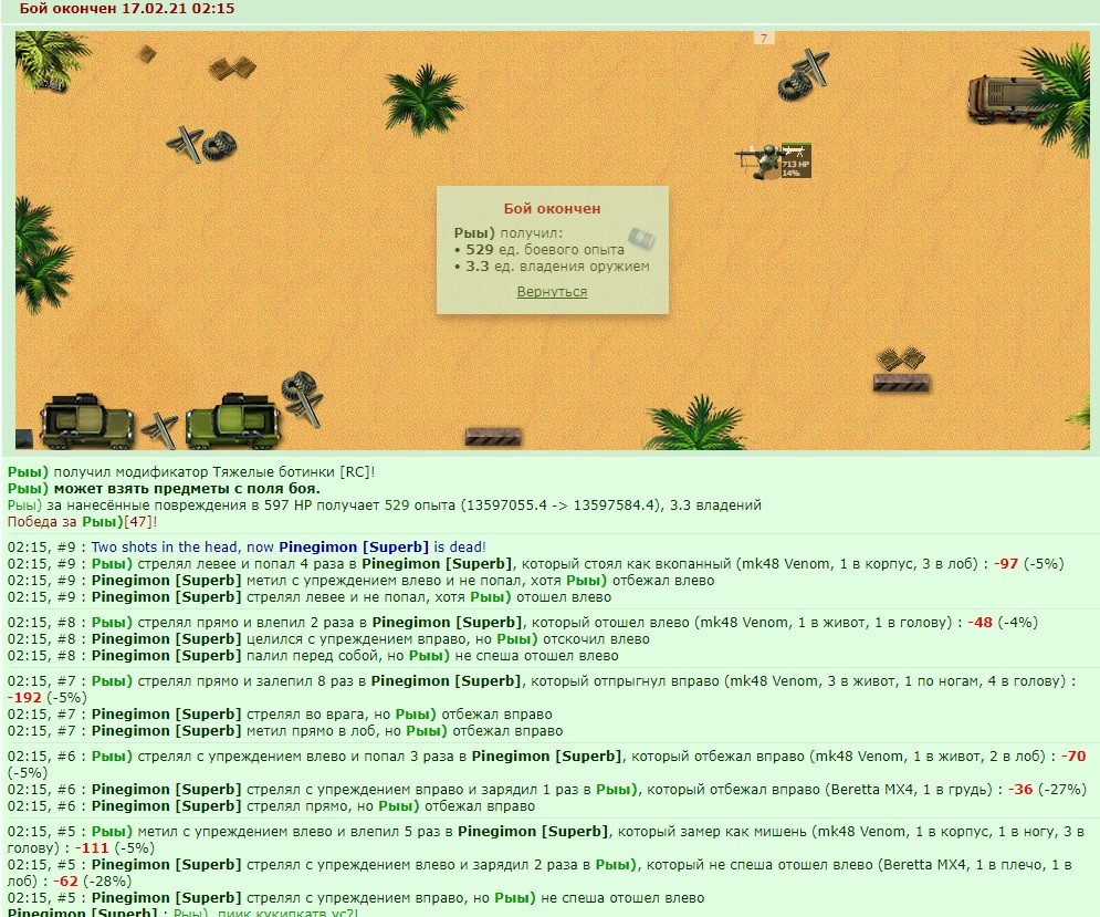 +1 � ��������