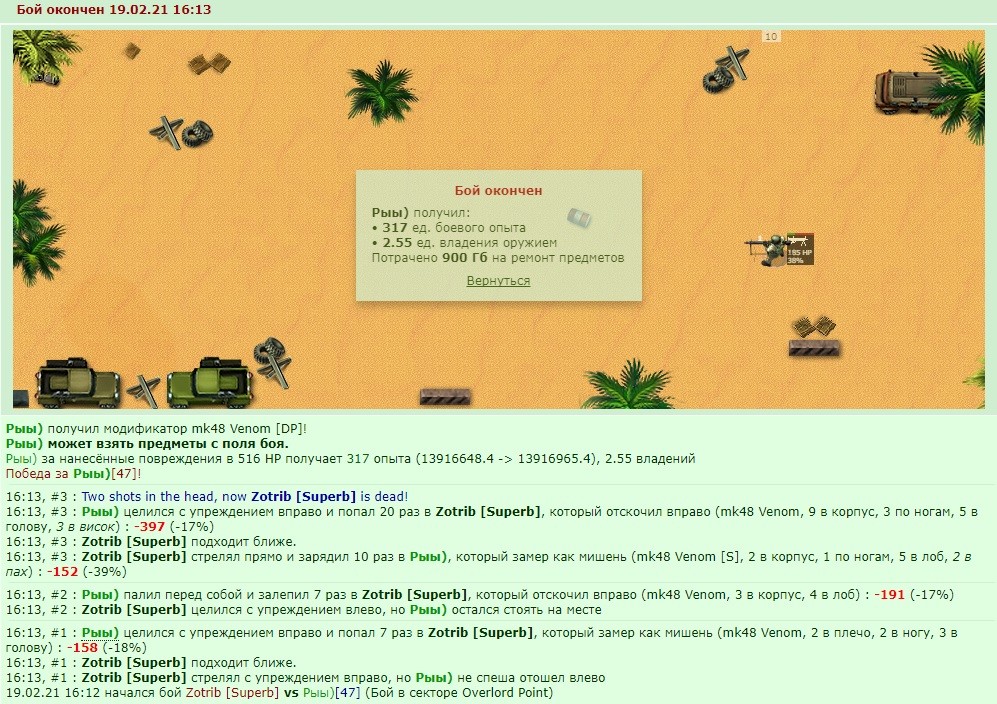 +1 � �����������