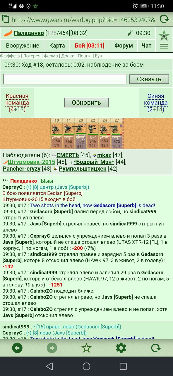 ���������� #2279124