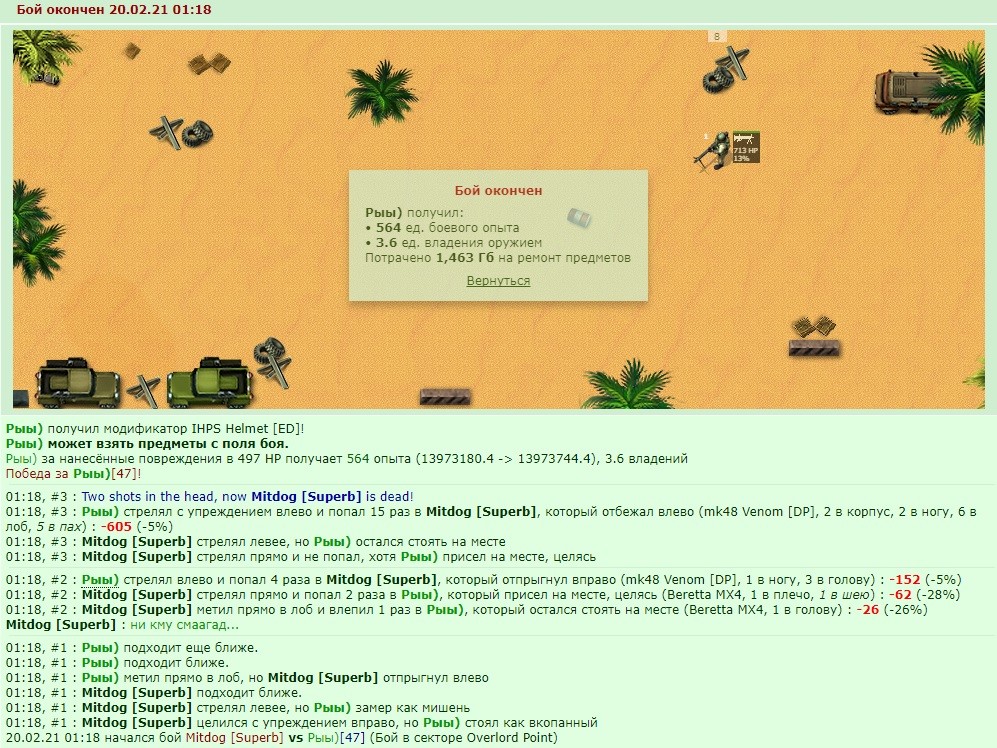 +2 ��. ������ �����