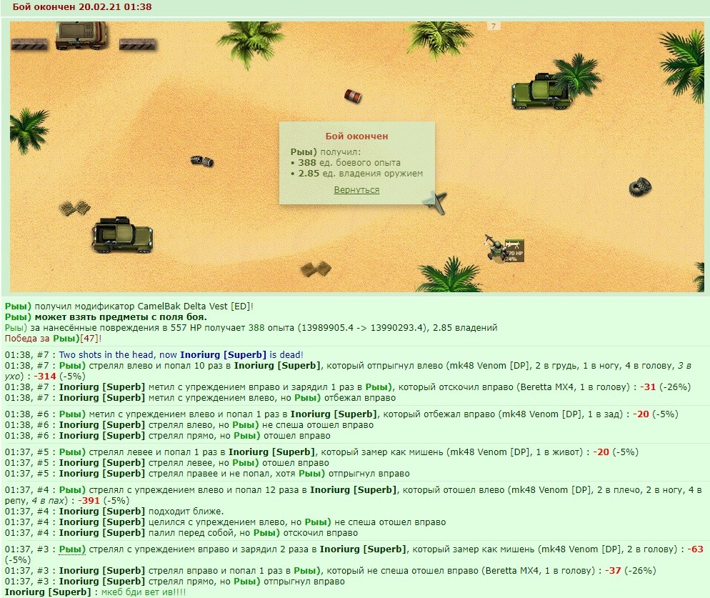 +2 ��. ������ �����