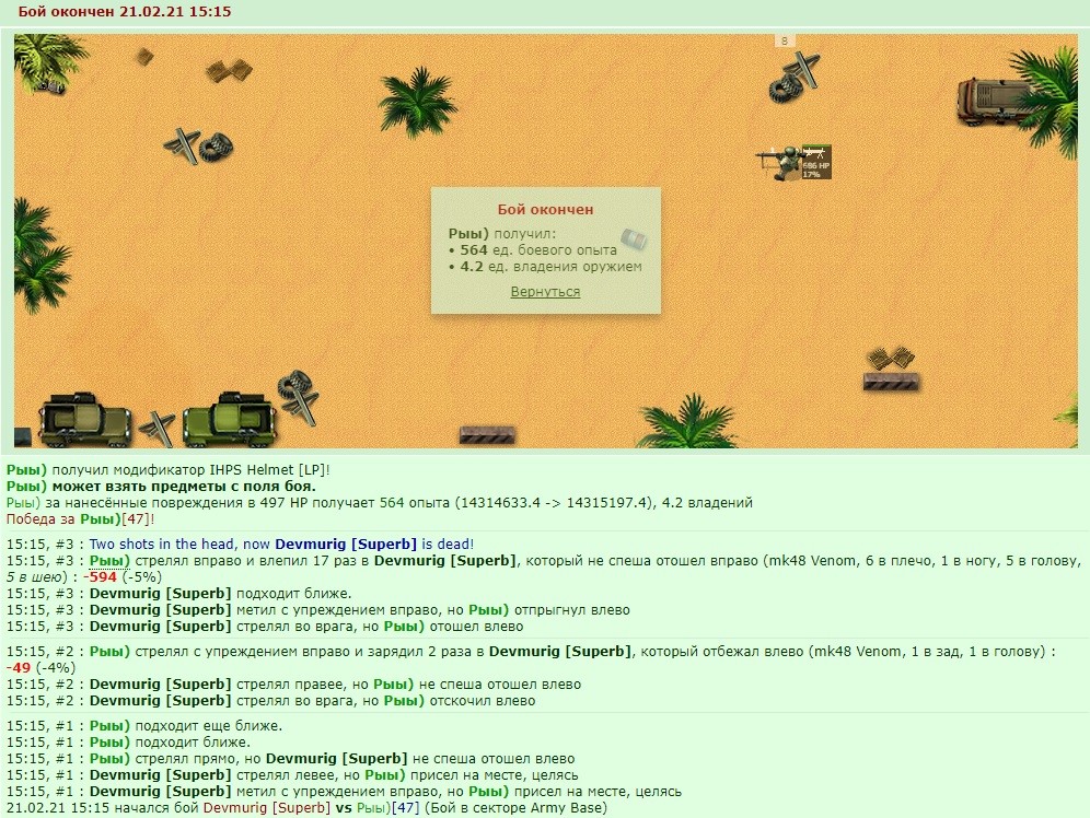 +2 ��. ������ ������
