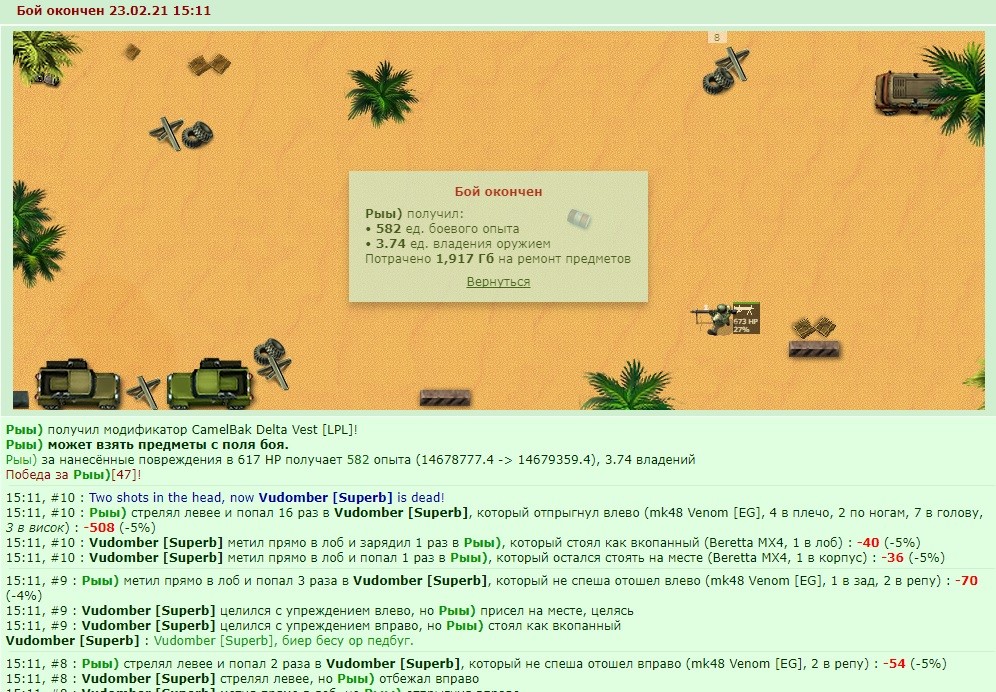 +3 ��. ������ ������ (�����������)