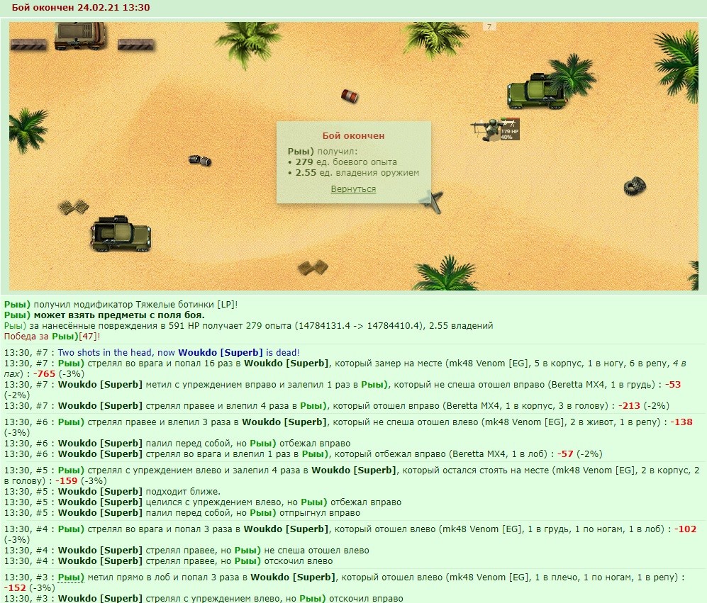 +2 ��. ������ ������