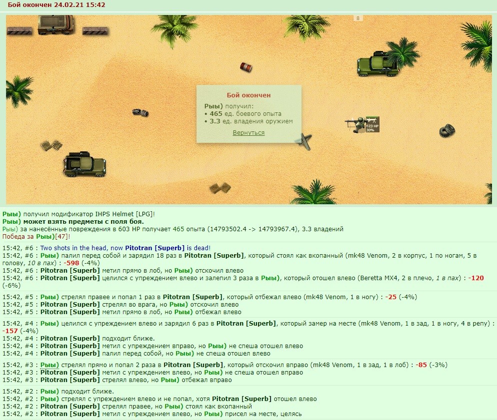 +3 ��. ������ ������ (�������)