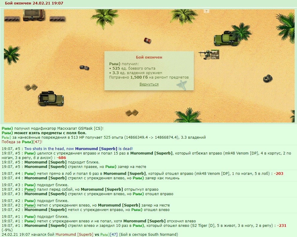 +2% ����������