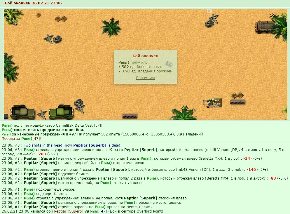 +2 ��. ������ ������