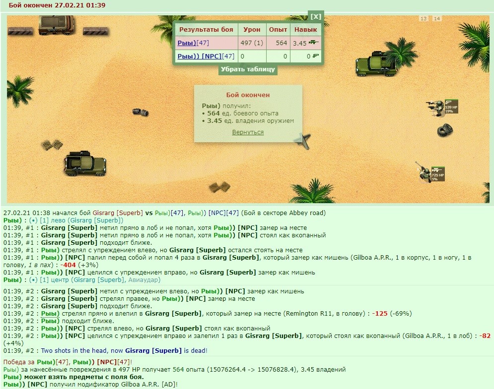 +1 �����������
