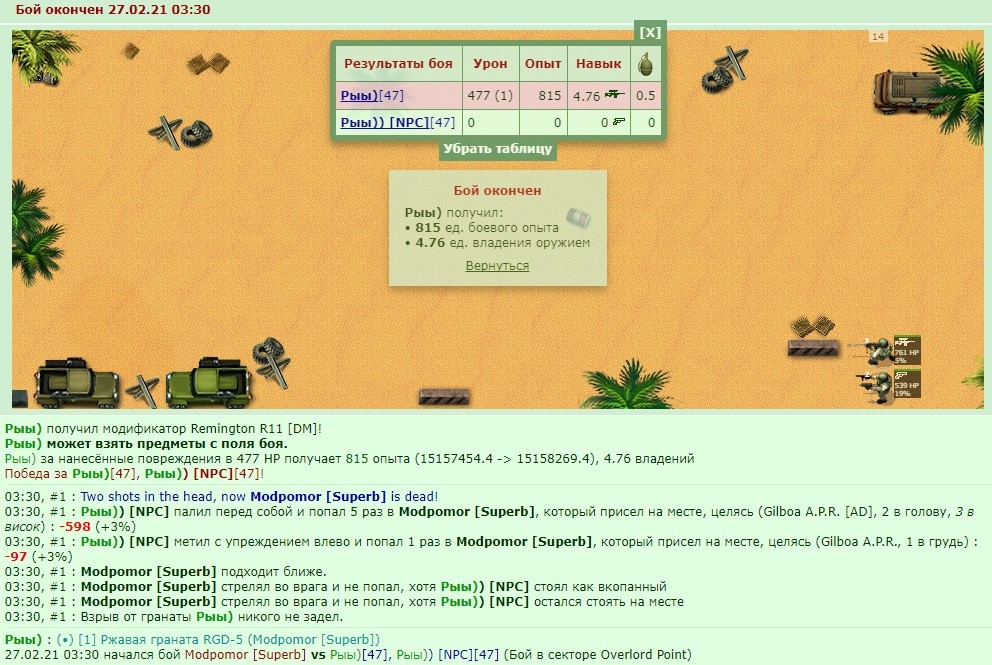 +8 �����������