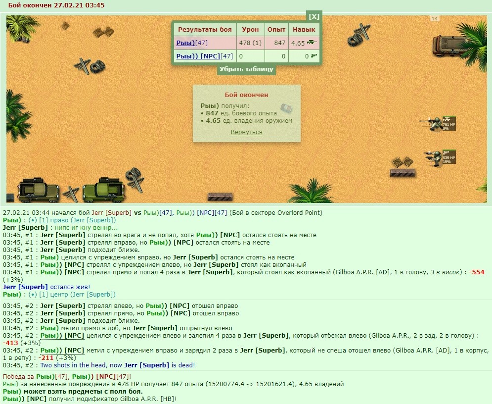 +4 �����������