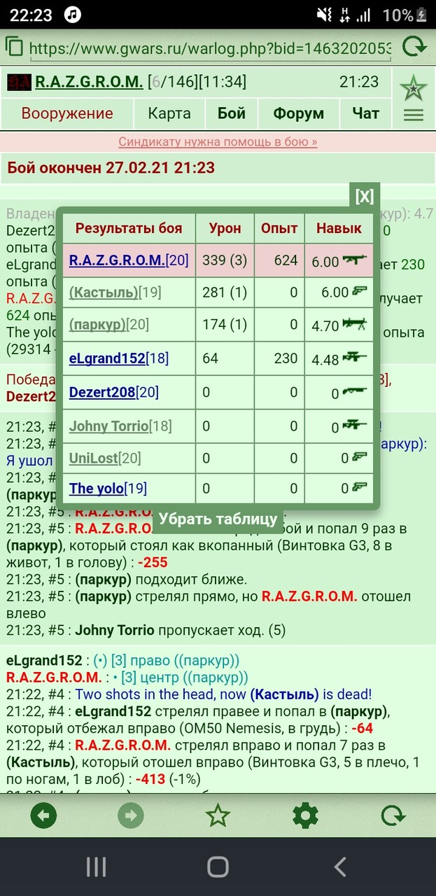 ������ �����...