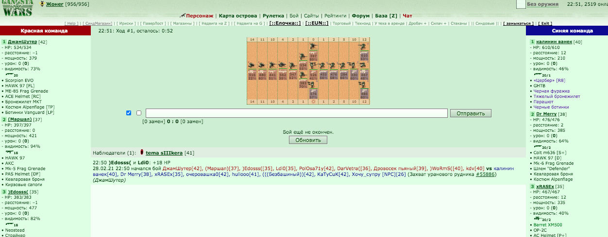���������� #2279449