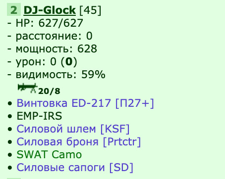 ���������� #2279538