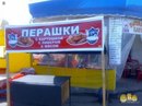 nepawka