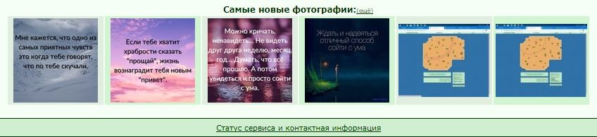 http://www.ganjafoto.io/