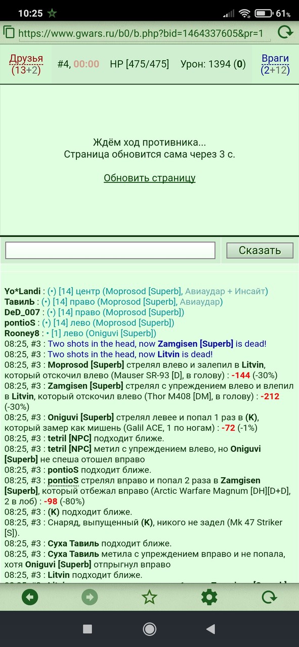 1394 ))))