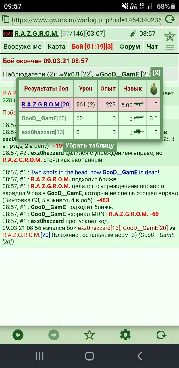 228 ���������