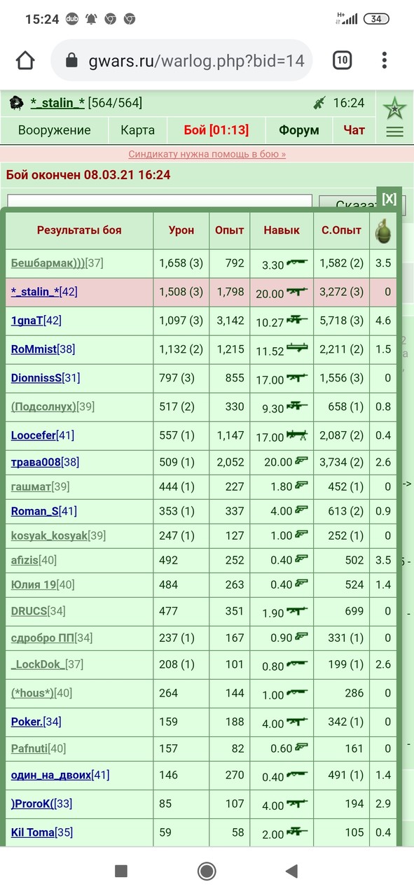 ���������� #2280045