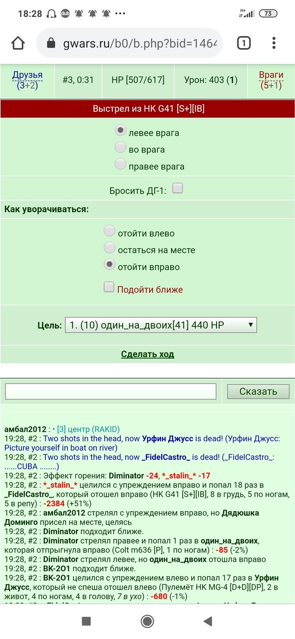 ���������� #2280048