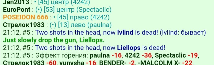 ���������� #2280068