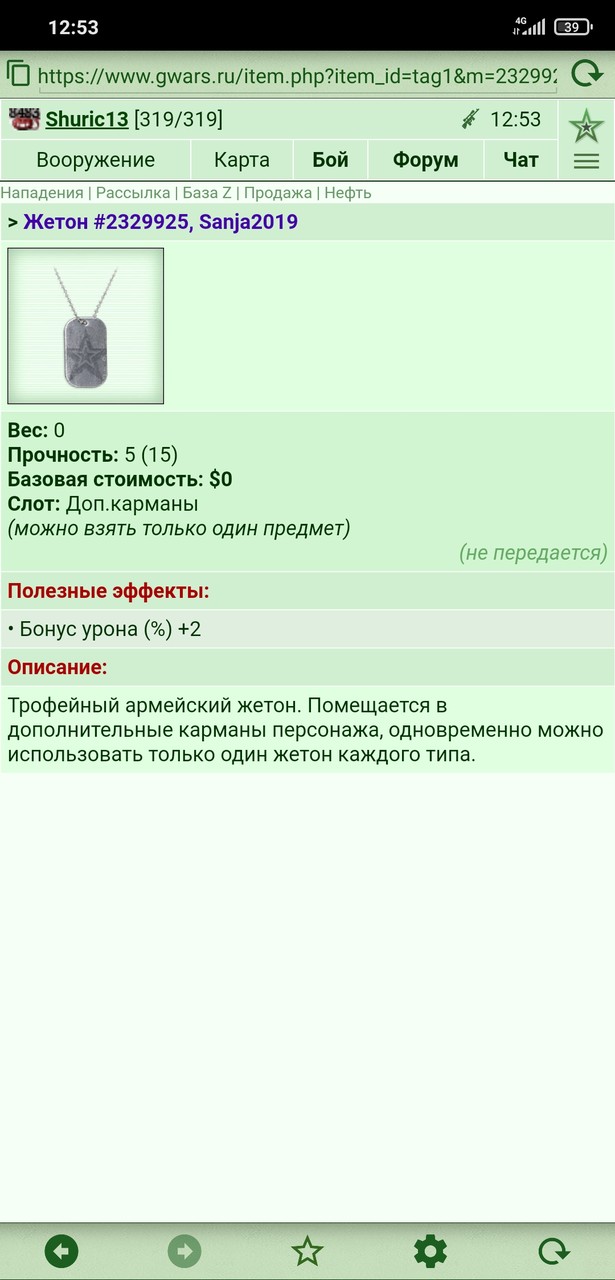 Sanja2019