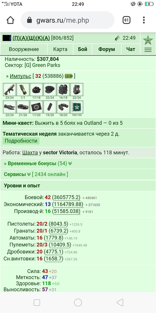 ���������� #2280096