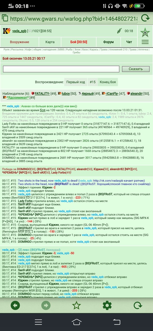 ���������� #2280111
