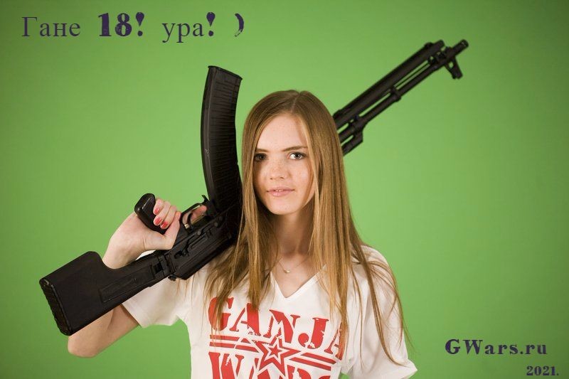 ���������� #2280163