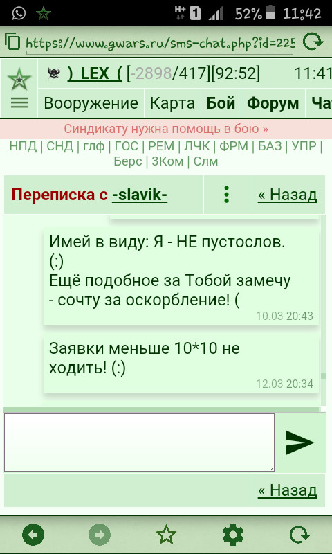 ���������� #2280183