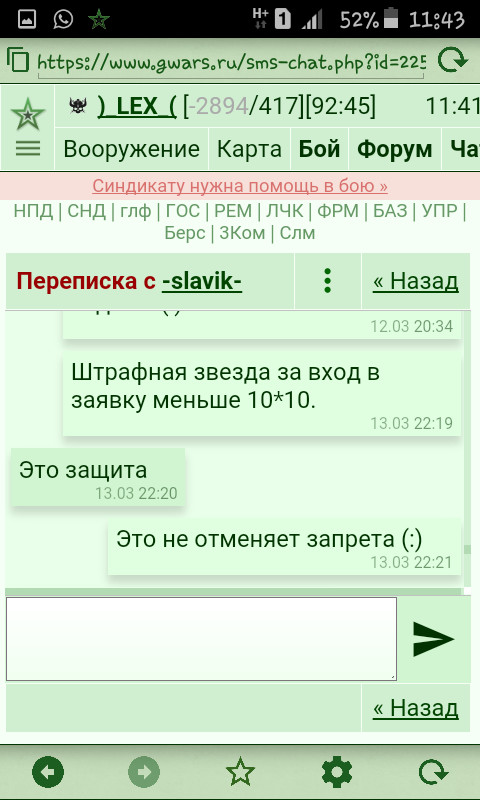 ���������� #2280184
