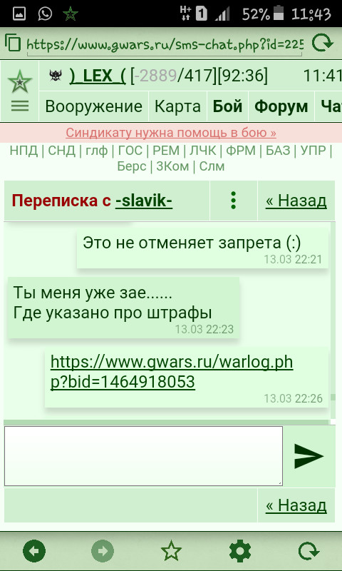 ���������� #2280185