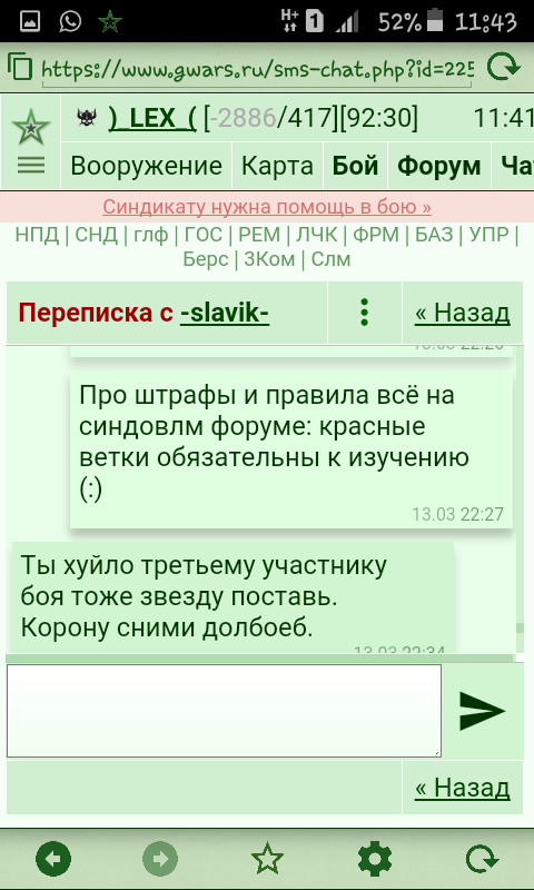 ���������� #2280186