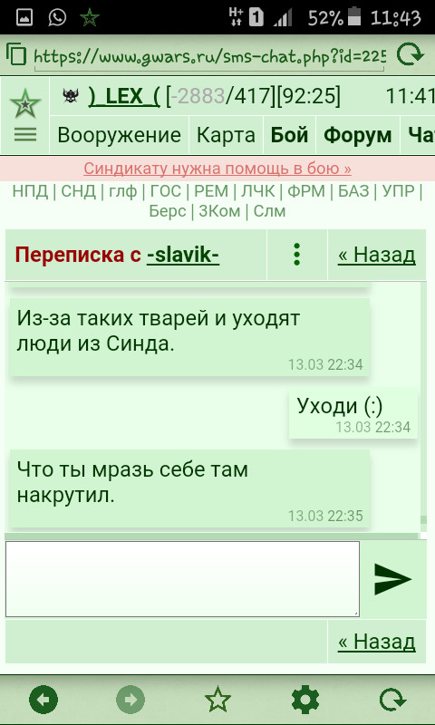 ���������� #2280187