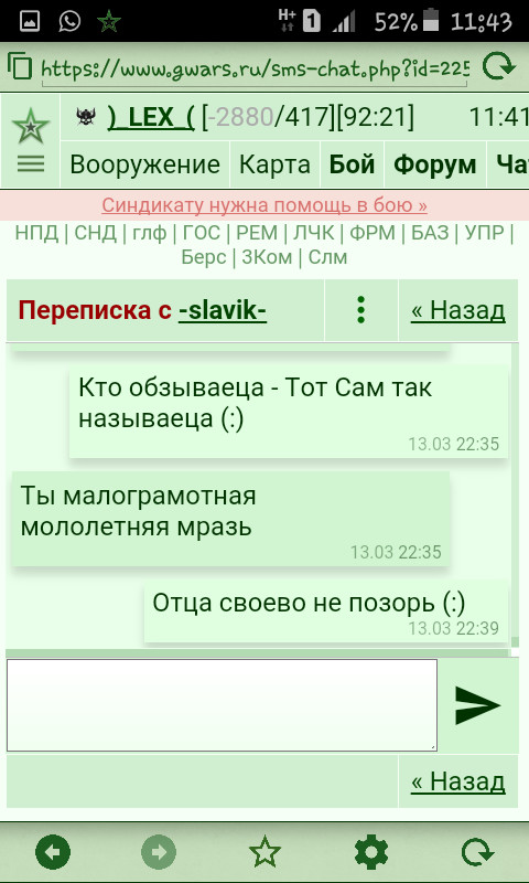 ���������� #2280188