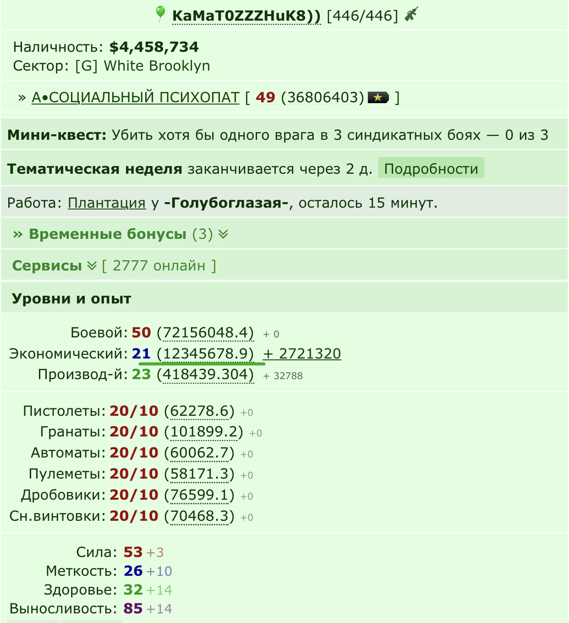 123456789