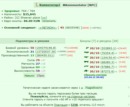 ���� �� 1800 ����
