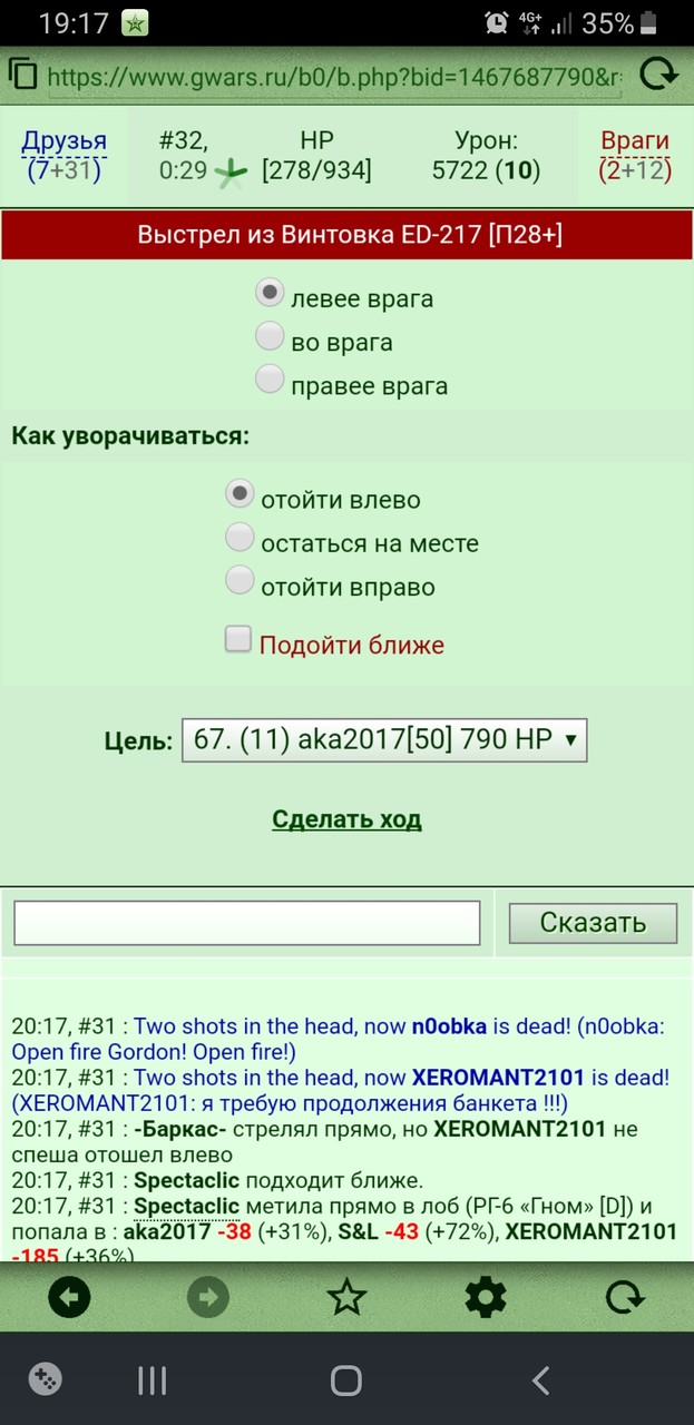 ���������� #2281302